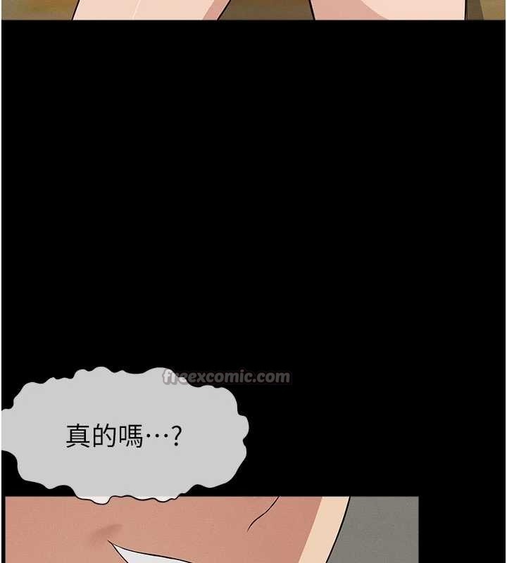 尸变家园:以身相许 - 第35話-女子本弱，為母則強 - page 154