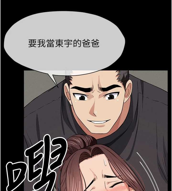 尸变家园:以身相许 - 第35話-女子本弱，為母則強 - page 156