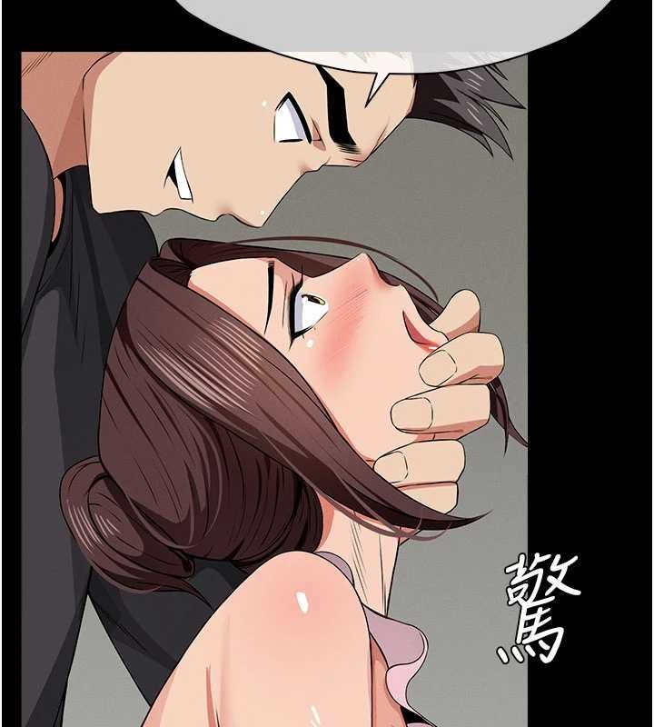 尸变家园:以身相许 - 第35話-女子本弱，為母則強 - page 160