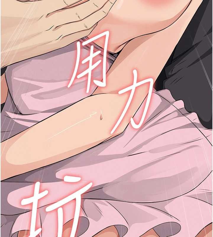 尸变家园:以身相许 - 第35話-女子本弱，為母則強 - page 173