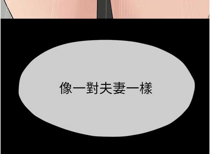 尸变家园:以身相许 - 第35話-女子本弱，為母則強 - page 175