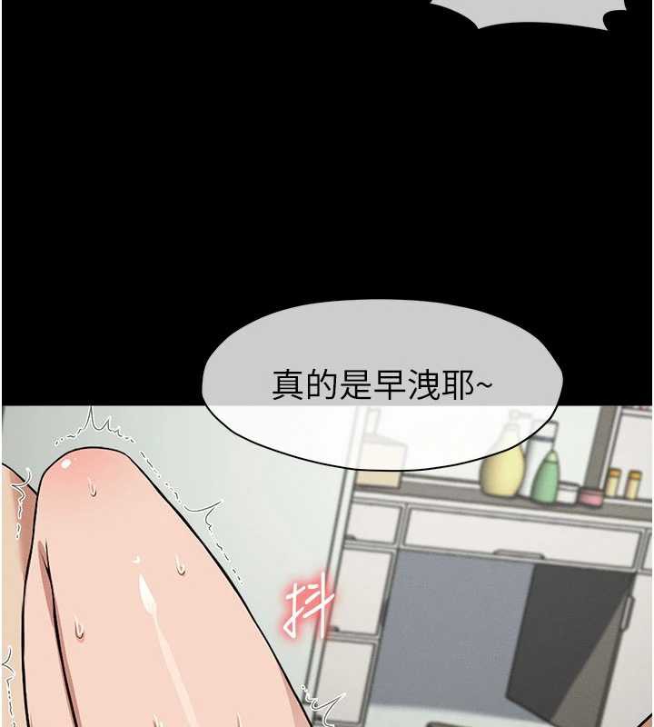 尸变家园:以身相许 - 第16話-目睹姐姐被侵犯的過程 - page 9