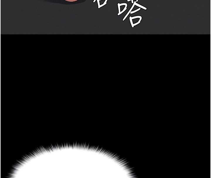 尸变家园:以身相许 - 第16話-目睹姐姐被侵犯的過程 - page 23