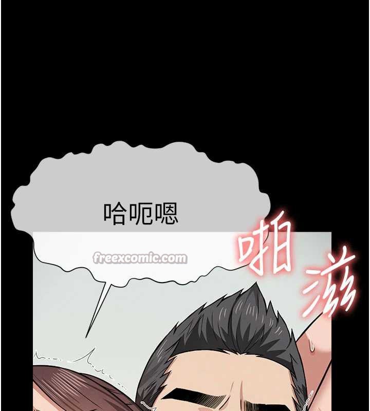 尸变家园:以身相许 - 第16話-目睹姐姐被侵犯的過程 - page 28
