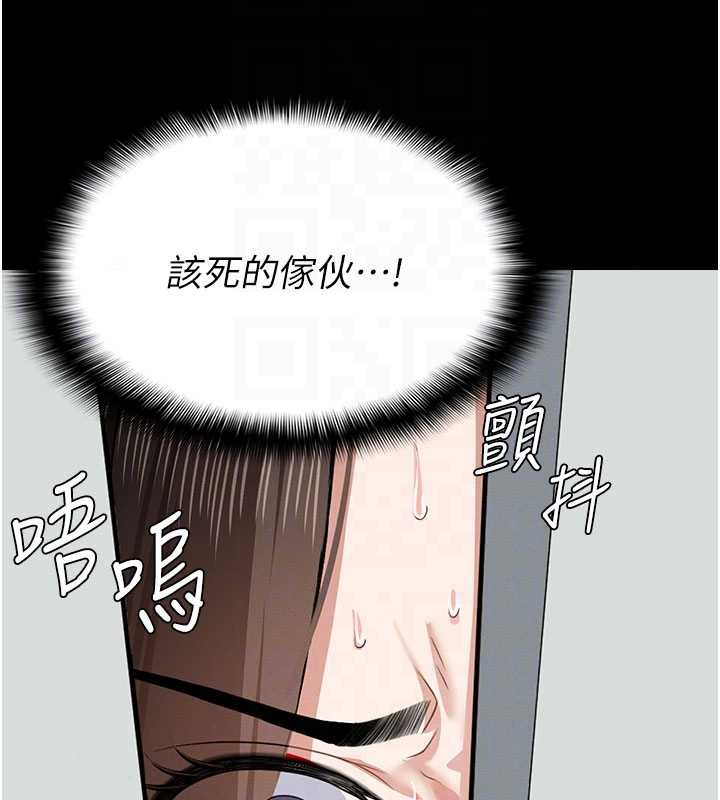 尸变家园:以身相许 - 第16話-目睹姐姐被侵犯的過程 - page 37