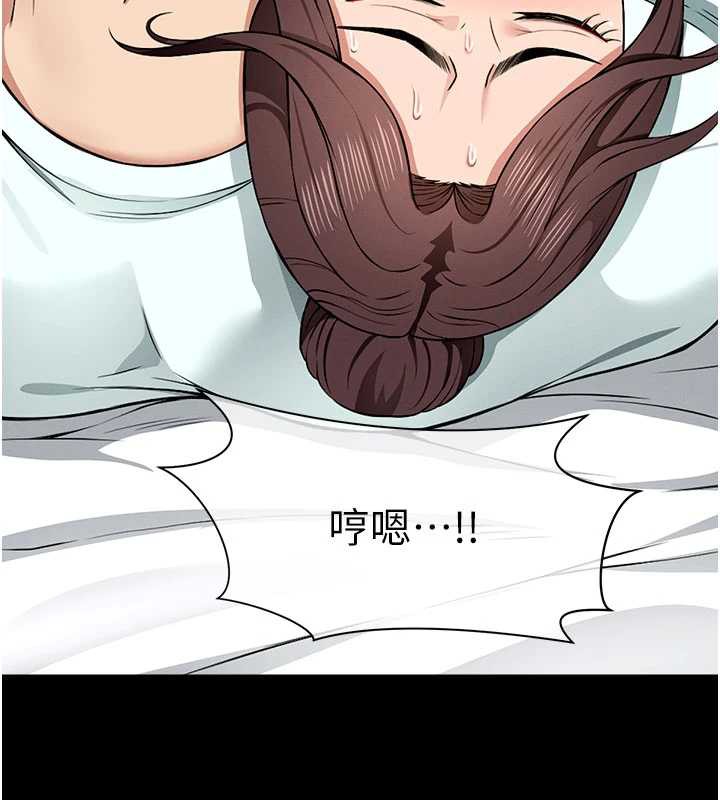 尸变家园:以身相许 - 第16話-目睹姐姐被侵犯的過程 - page 44