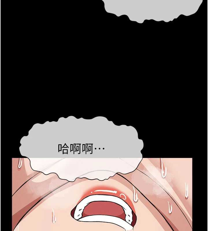尸变家园:以身相许 - 第16話-目睹姐姐被侵犯的過程 - page 49