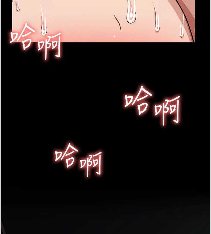 尸变家园:以身相许 - 第16話-目睹姐姐被侵犯的過程 - page 50