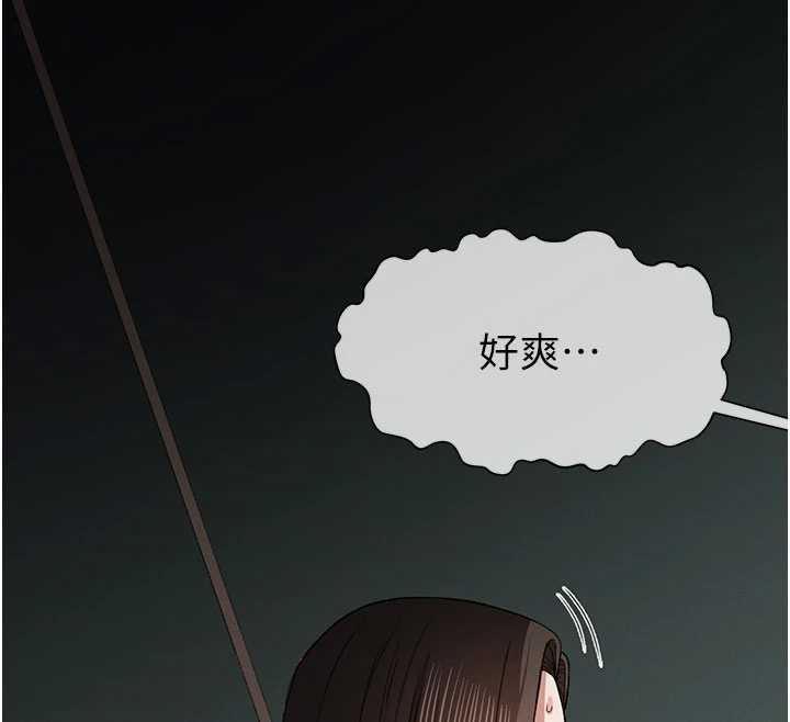 尸变家园:以身相许 - 第16話-目睹姐姐被侵犯的過程 - page 51