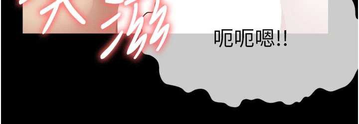 尸变家园:以身相许 - 第16話-目睹姐姐被侵犯的過程 - page 59