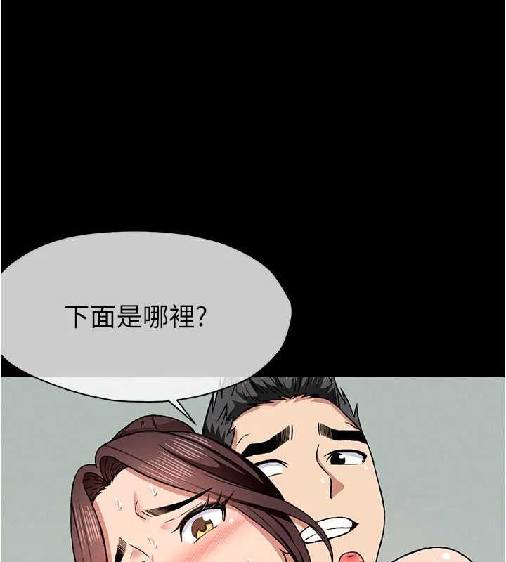 尸变家园:以身相许 - 第16話-目睹姐姐被侵犯的過程 - page 60