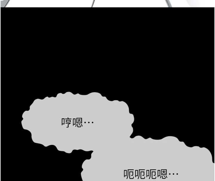 尸变家园:以身相许 - 第16話-目睹姐姐被侵犯的過程 - page 67
