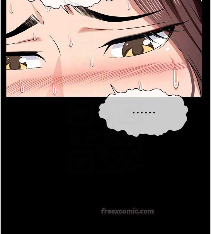 尸变家园:以身相许 - 第16話-目睹姐姐被侵犯的過程 - page 70