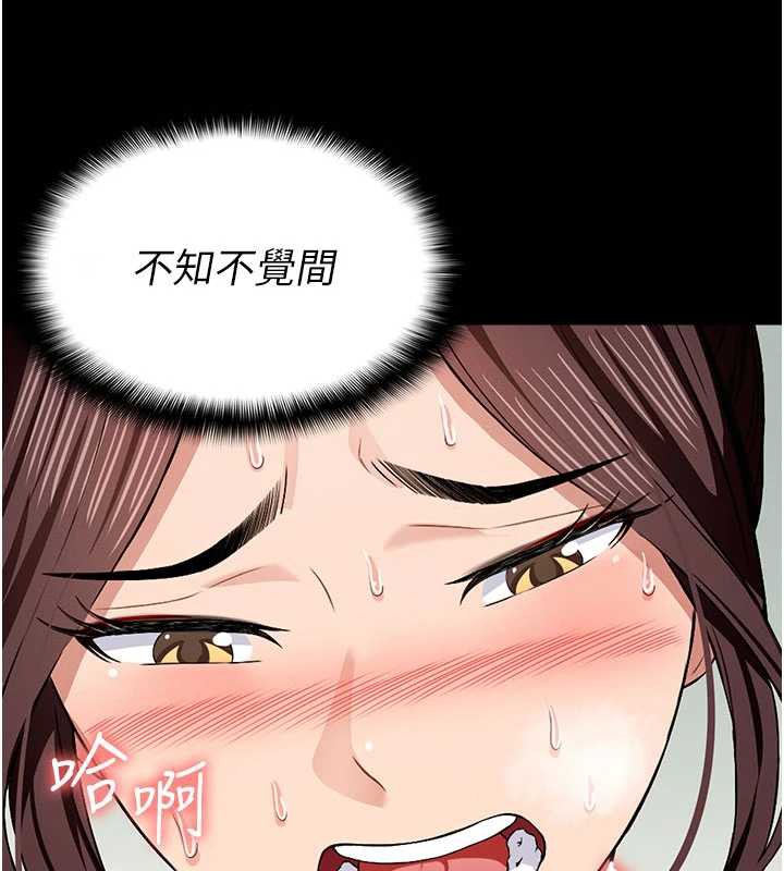 尸变家园:以身相许 - 第16話-目睹姐姐被侵犯的過程 - page 76