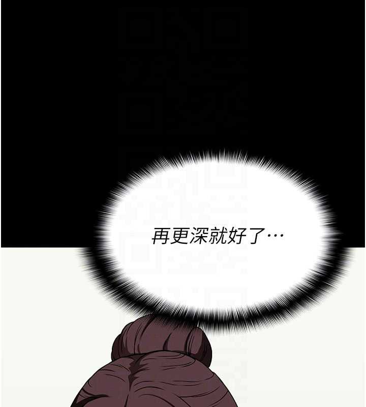 尸变家园:以身相许 - 第16話-目睹姐姐被侵犯的過程 - page 91