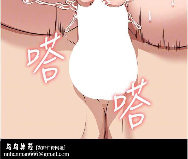尸变家园:以身相许 - 第16話-目睹姐姐被侵犯的過程 - page 94