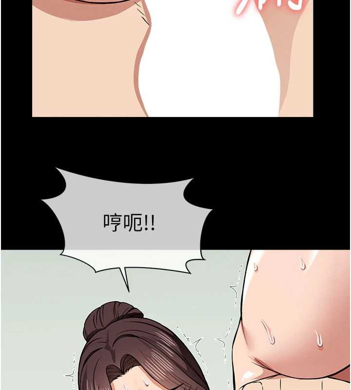 尸变家园:以身相许 - 第16話-目睹姐姐被侵犯的過程 - page 102
