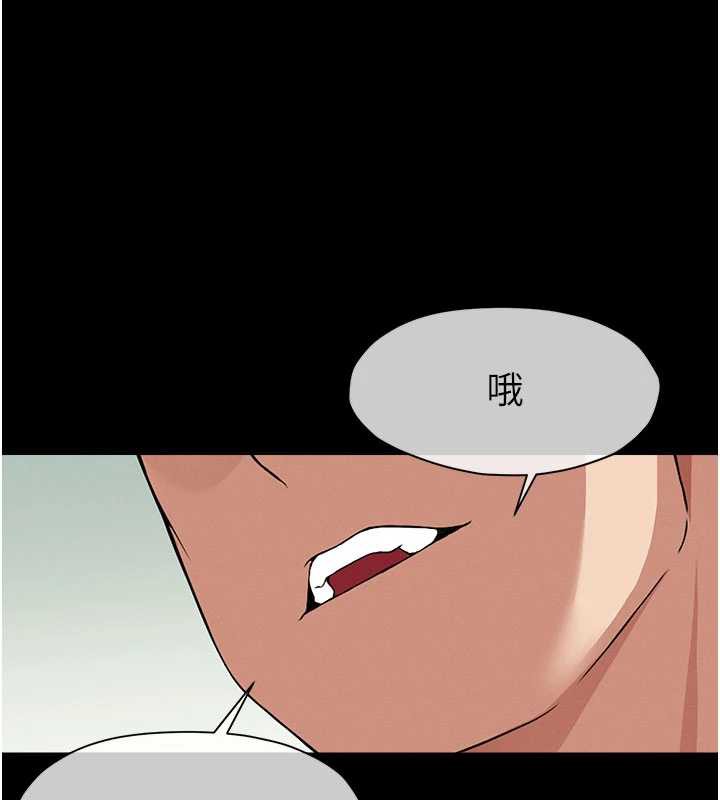 尸变家园:以身相许 - 第16話-目睹姐姐被侵犯的過程 - page 118