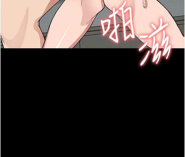 尸变家园:以身相许 - 第16話-目睹姐姐被侵犯的過程 - page 133