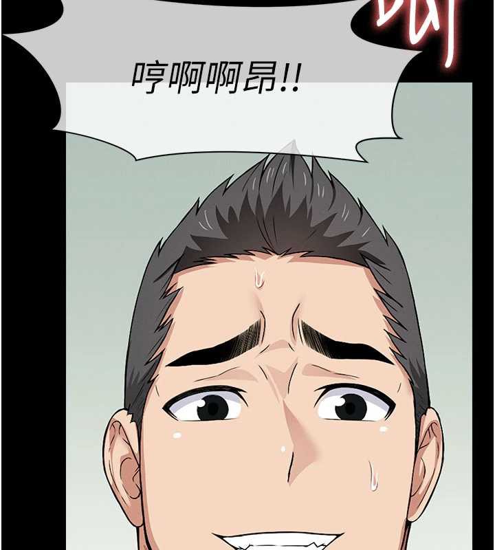 尸变家园:以身相许 - 第16話-目睹姐姐被侵犯的過程 - page 136