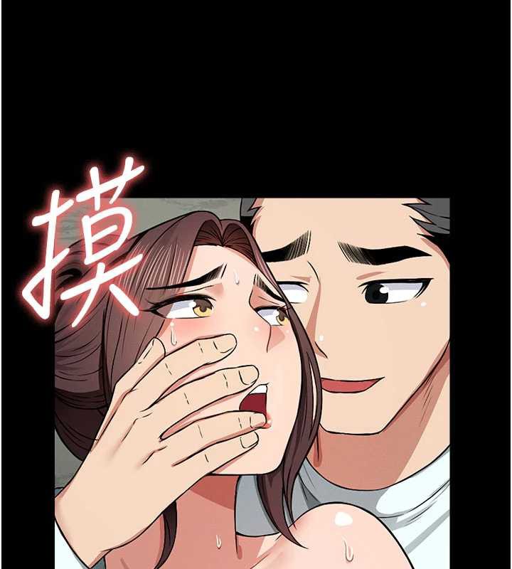 尸变家园:以身相许 - 第16話-目睹姐姐被侵犯的過程 - page 150