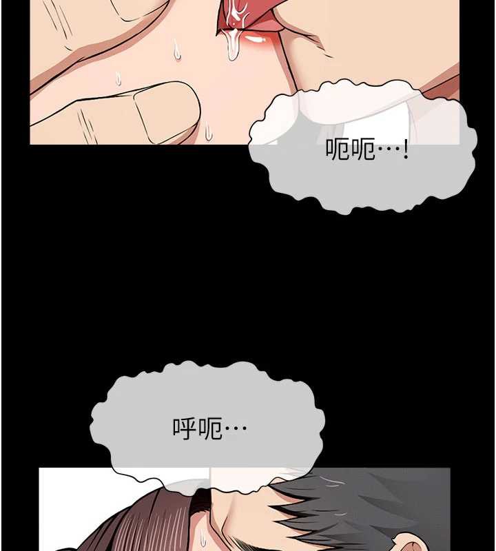 尸变家园:以身相许 - 第16話-目睹姐姐被侵犯的過程 - page 152