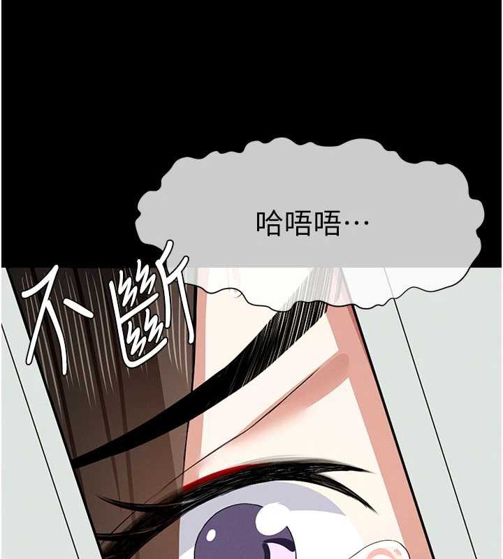 尸变家园:以身相许 - 第16話-目睹姐姐被侵犯的過程 - page 155
