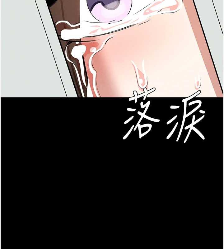 尸变家园:以身相许 - 第16話-目睹姐姐被侵犯的過程 - page 156