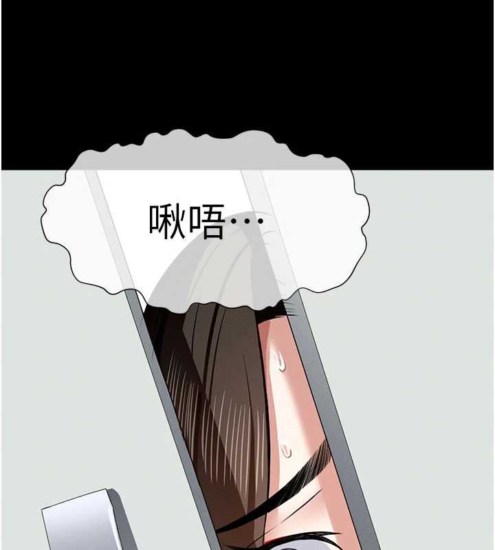 尸变家园:以身相许 - 第16話-目睹姐姐被侵犯的過程 - page 158