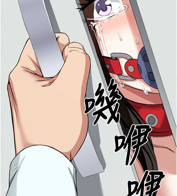 尸变家园:以身相许 - 第16話-目睹姐姐被侵犯的過程 - page 159