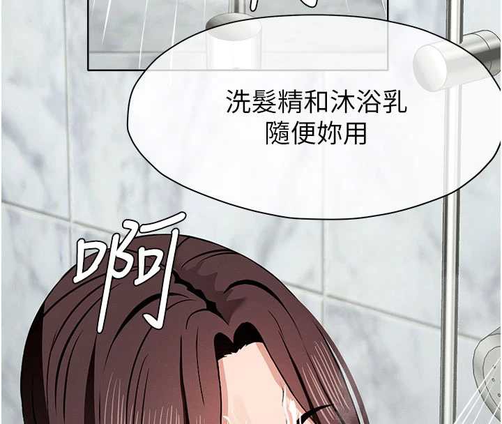 尸变家园:以身相许 - 第16話-目睹姐姐被侵犯的過程 - page 165