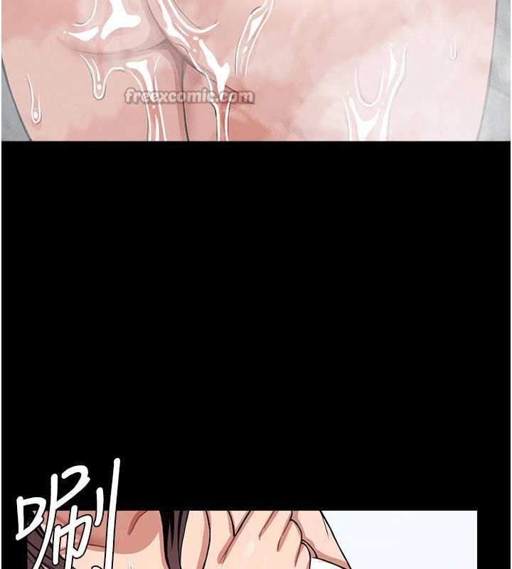 尸变家园:以身相许 - 第16話-目睹姐姐被侵犯的過程 - page 168
