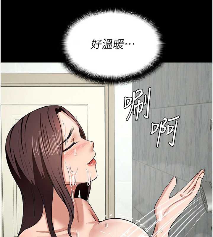 尸变家园:以身相许 - 第16話-目睹姐姐被侵犯的過程 - page 171