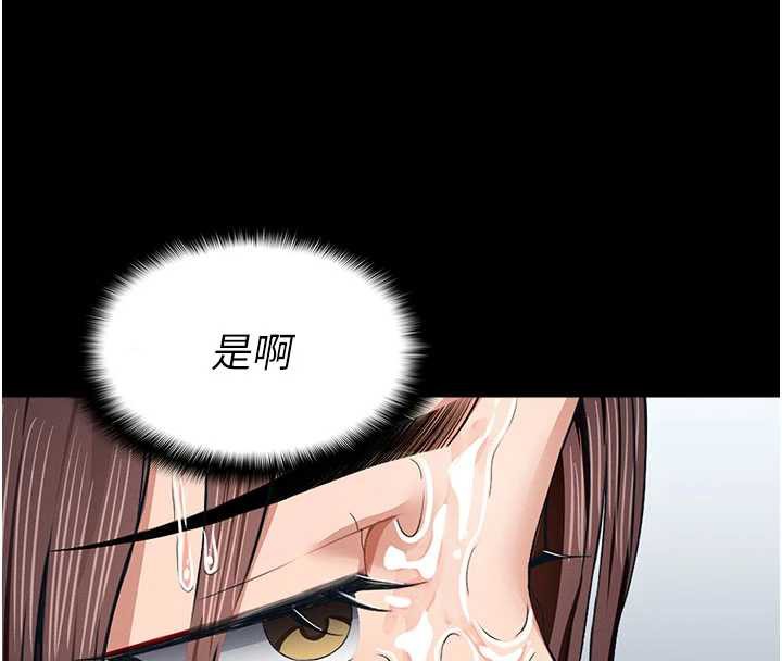 尸变家园:以身相许 - 第16話-目睹姐姐被侵犯的過程 - page 173