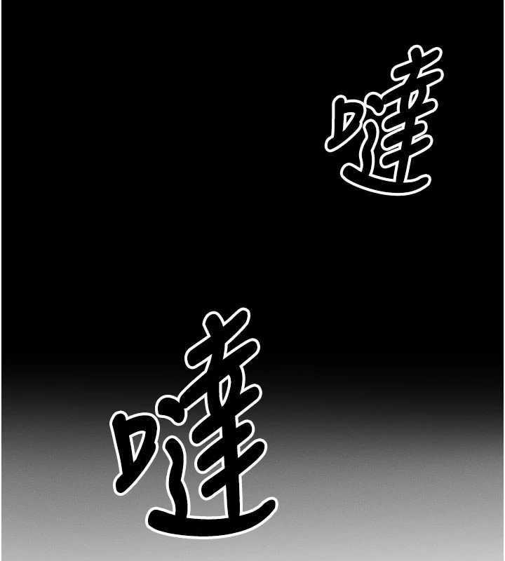 尸变家园:以身相许 - 第16話-目睹姐姐被侵犯的過程 - page 175