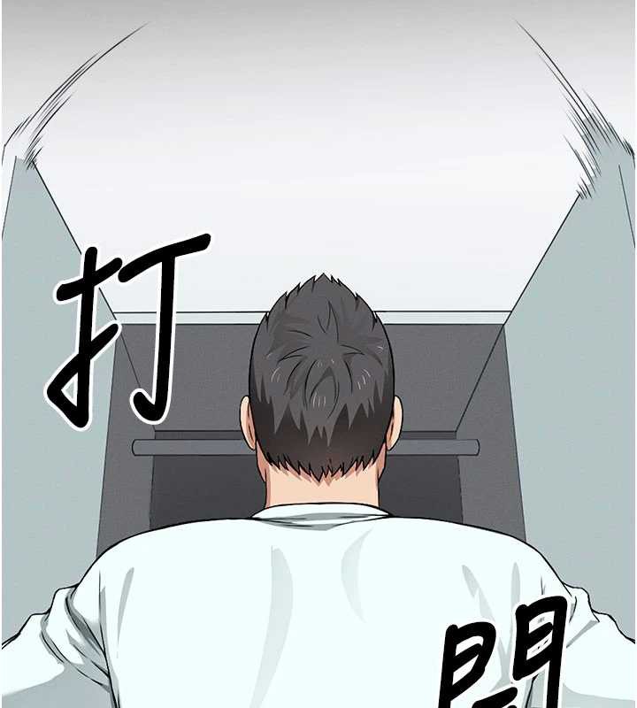 尸变家园:以身相许 - 第16話-目睹姐姐被侵犯的過程 - page 176