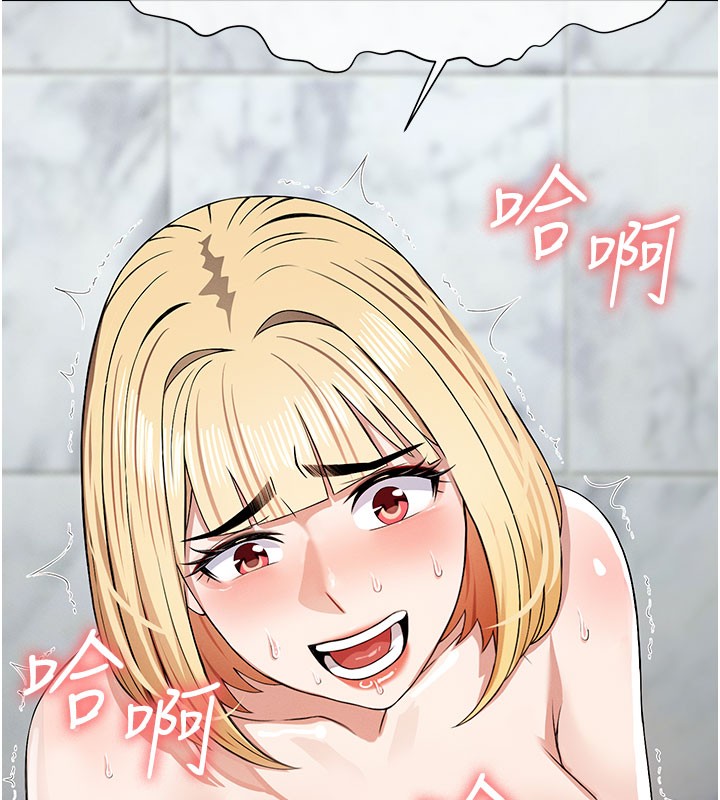 尸变家园:以身相许 - 第27話-從後面的洞來也很舒服♥ - page 6