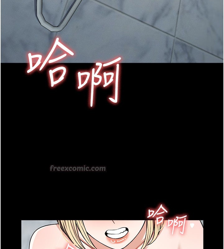 尸变家园:以身相许 - 第27話-從後面的洞來也很舒服♥ - page 14
