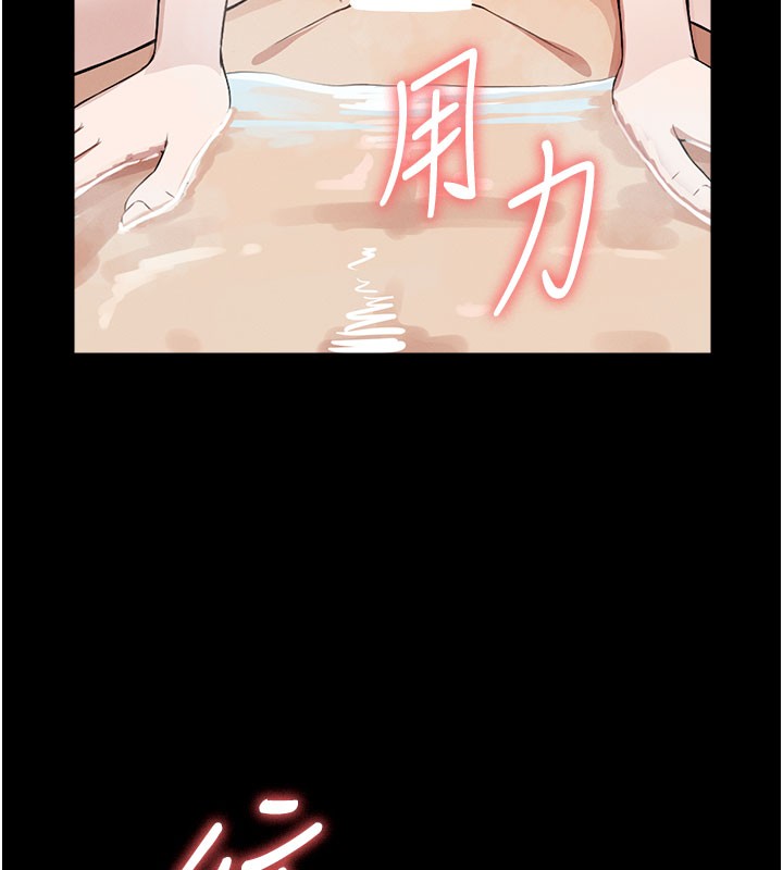 尸变家园:以身相许 - 第27話-從後面的洞來也很舒服♥ - page 16