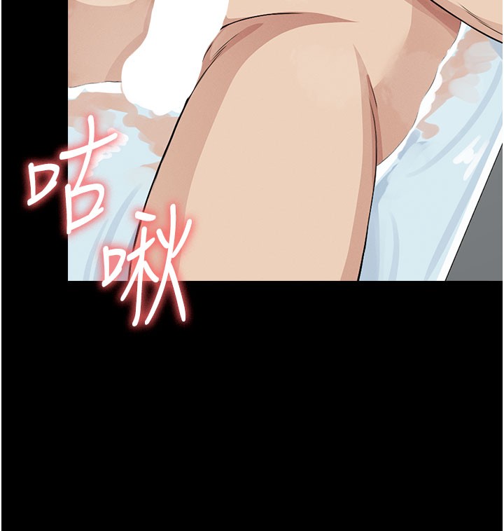 尸变家园:以身相许 - 第27話-從後面的洞來也很舒服♥ - page 30