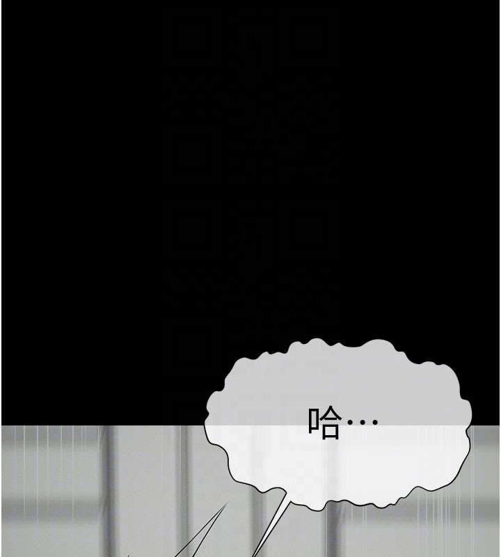 尸变家园:以身相许 - 第27話-從後面的洞來也很舒服♥ - page 31