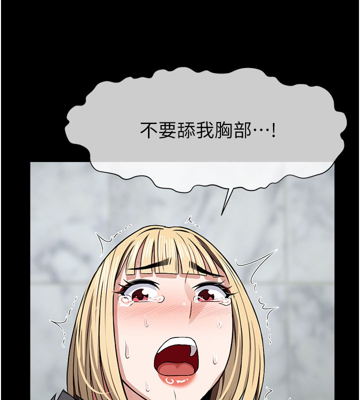 尸变家园:以身相许 - 第27話-從後面的洞來也很舒服♥ - page 36