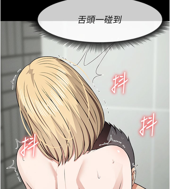 尸变家园:以身相许 - 第27話-從後面的洞來也很舒服♥ - page 40