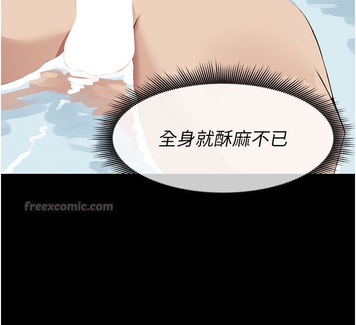 尸变家园:以身相许 - 第27話-從後面的洞來也很舒服♥ - page 42