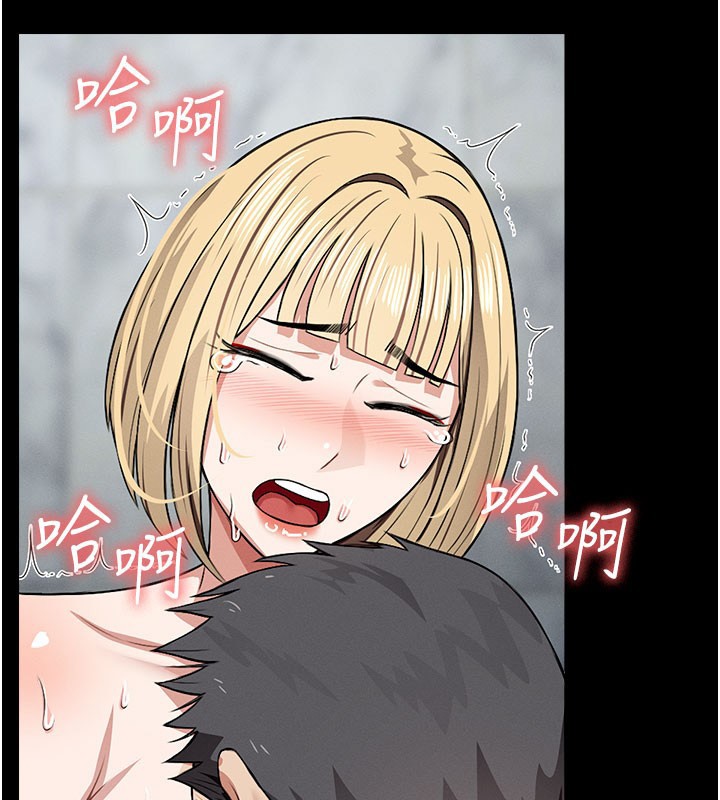 尸变家园:以身相许 - 第27話-從後面的洞來也很舒服♥ - page 43