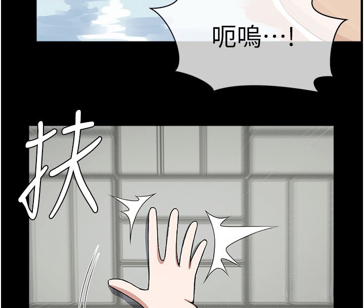 尸变家园:以身相许 - 第27話-從後面的洞來也很舒服♥ - page 46