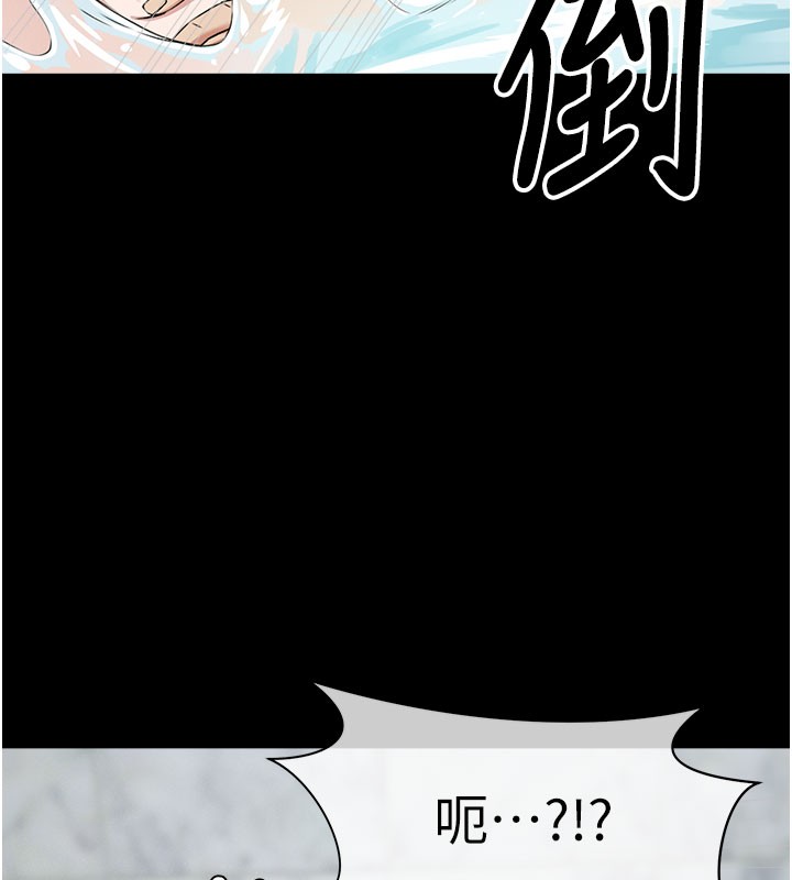 尸变家园:以身相许 - 第27話-從後面的洞來也很舒服♥ - page 59