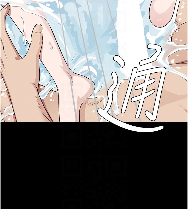 尸变家园:以身相许 - 第27話-從後面的洞來也很舒服♥ - page 62