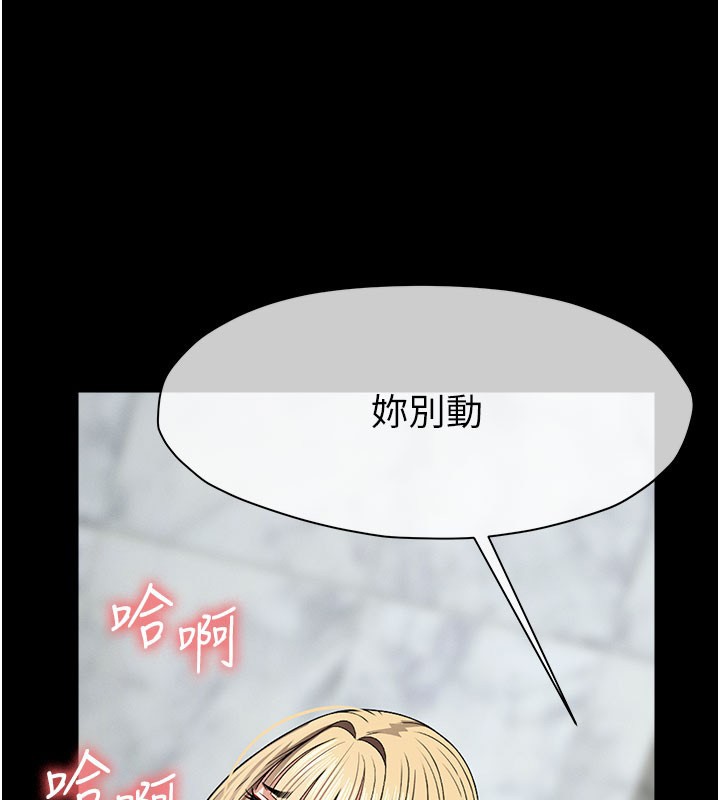 尸变家园:以身相许 - 第27話-從後面的洞來也很舒服♥ - page 66