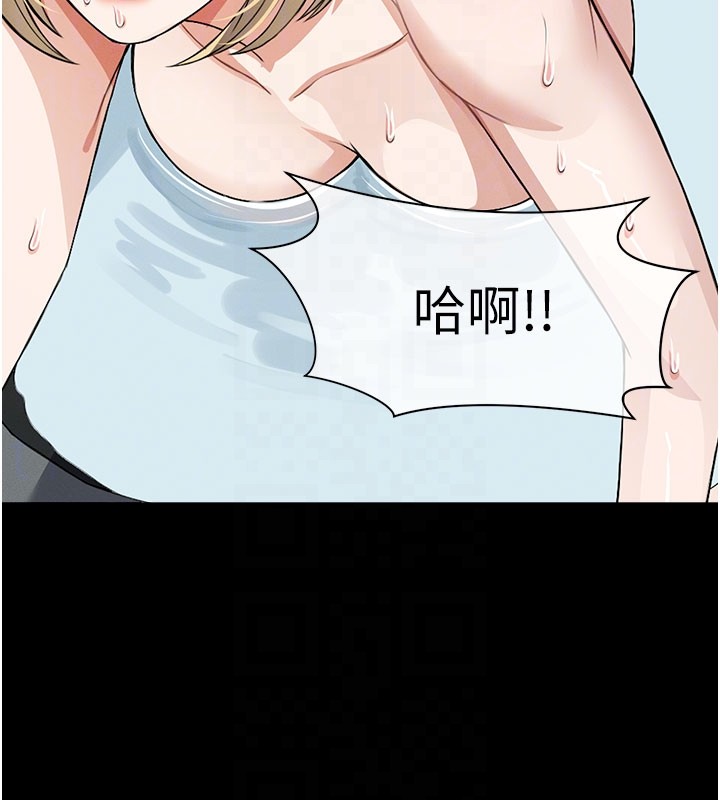 尸变家园:以身相许 - 第27話-從後面的洞來也很舒服♥ - page 75